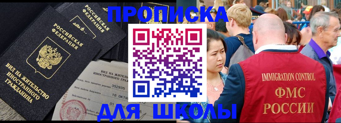 временная регистрация адрес в Красноуфимске